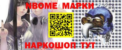 марки lsd Гатчина