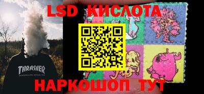 марки lsd Гатчина