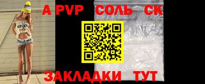 прущие крисы Берёзовский