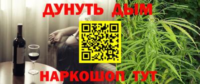 бошки Беслан