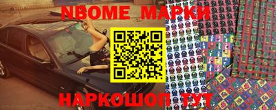 бошки Беслан