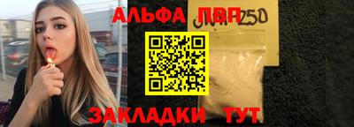 бошки Беслан