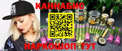 бошки Беслан