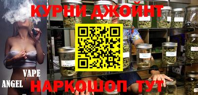 бошки Беслан