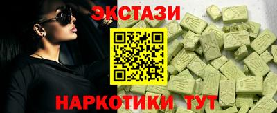 марки lsd Гатчина