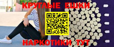 бошки Беслан