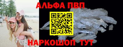 бошки Беслан