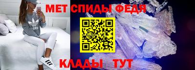 скорость Гагарин