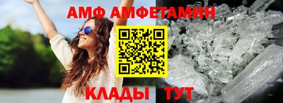 бошки Беслан