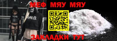 бошки Беслан