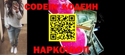 бошки Беслан