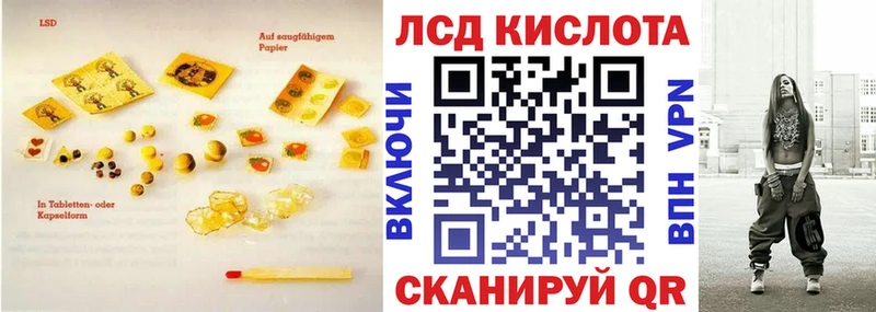 Лсд 25 экстази ecstasy Ейск
