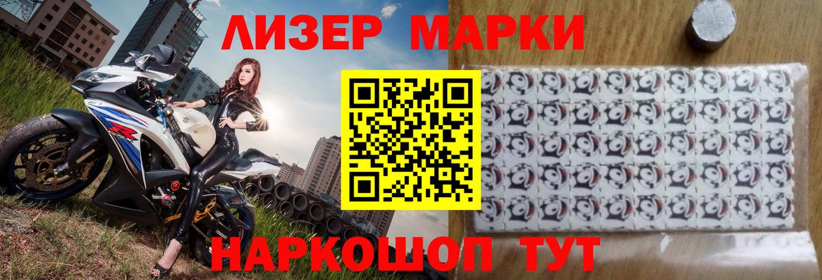 Лсд 25 экстази  Ейск  ЛСД экстази ecstasy 