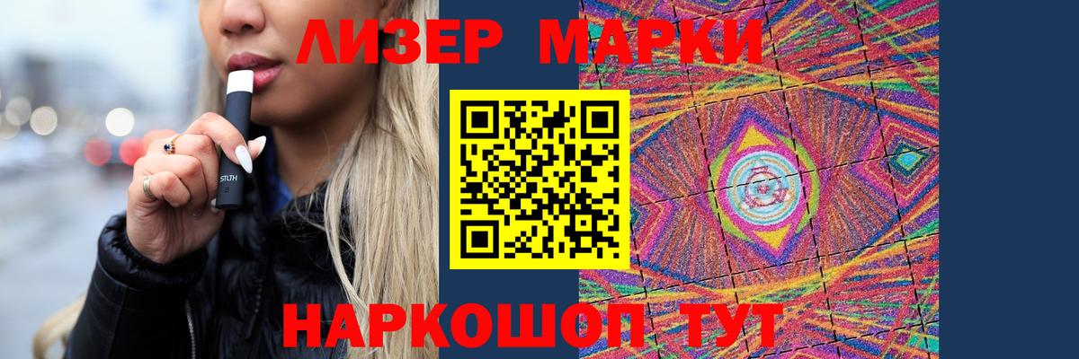 blacksprut ТОР  ЛСД экстази ecstasy  Ейск  Вход с VPN  ЛСД экстази ecstasy 