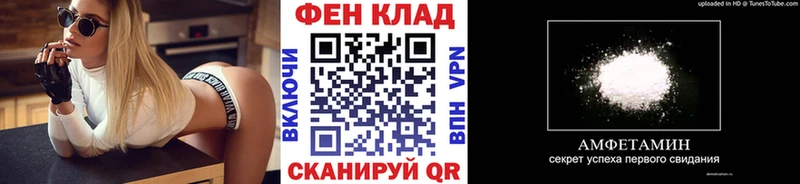 МЕТАМФЕТАМИН Methamphetamine  Ейск 