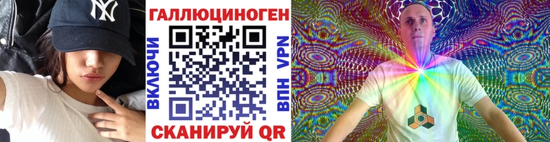 где купить наркотик  Ейск  Галлюциногенные грибы мухоморы 