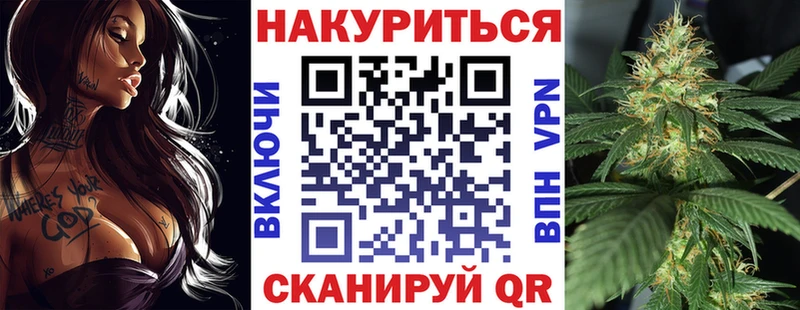 МЕГА онион Ейск Бошки марихуана гибрид купить наркотики цена