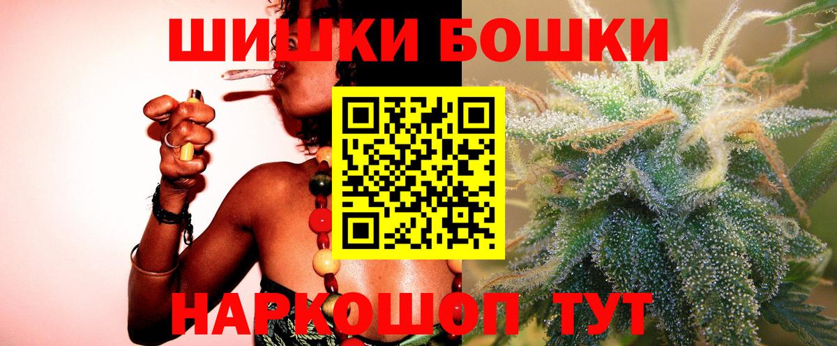 МАРИХУАНА LSD WEED Ейск